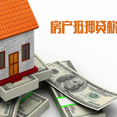 岱岳按揭房抵押贷款逾期怎么办?