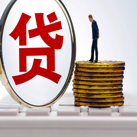 岱岳房屋抵押贷款最全攻略