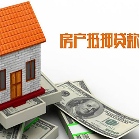 岱岳贷款中介公司新渝启服办理条件